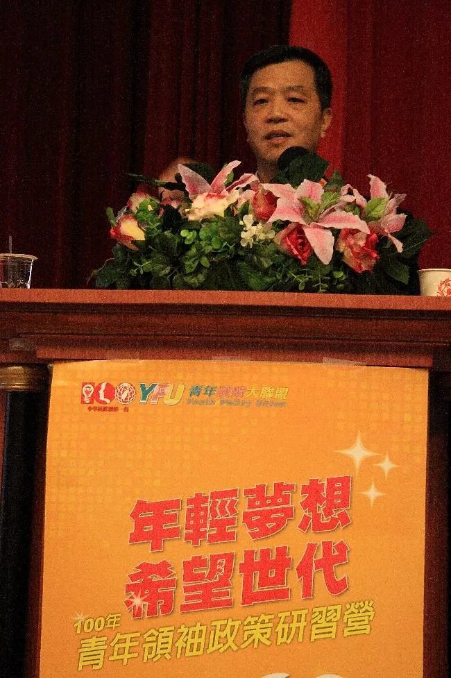 青年領袖政策研習營-分享