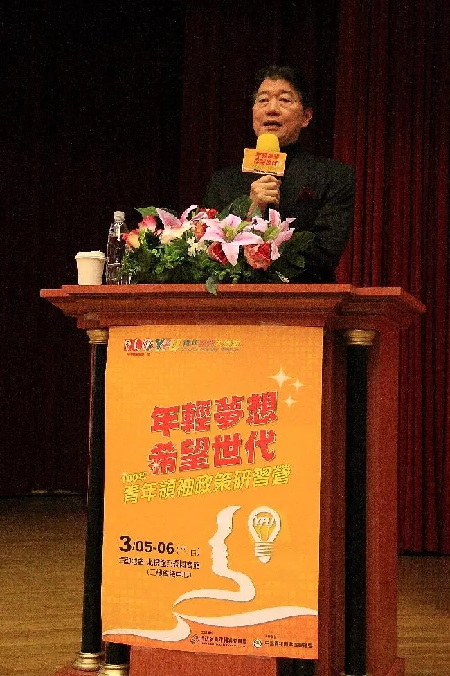 青年領袖政策研習營-長官致詞