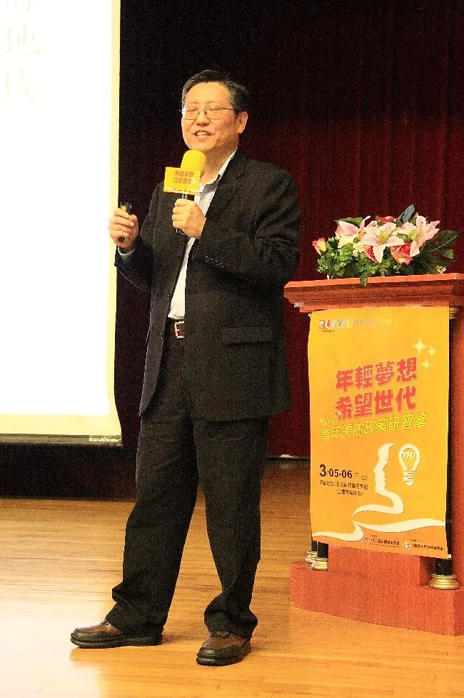 青年領袖政策研習營-長官時間