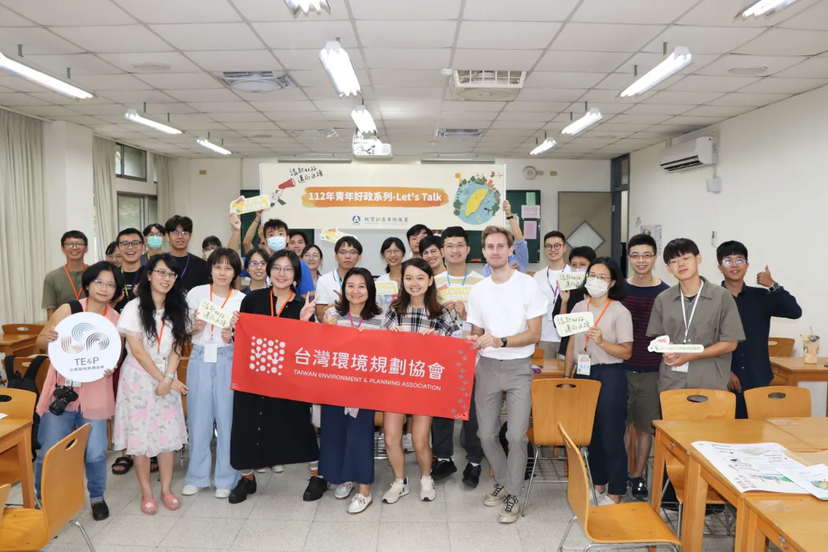 社團法人台灣環境規劃協會13