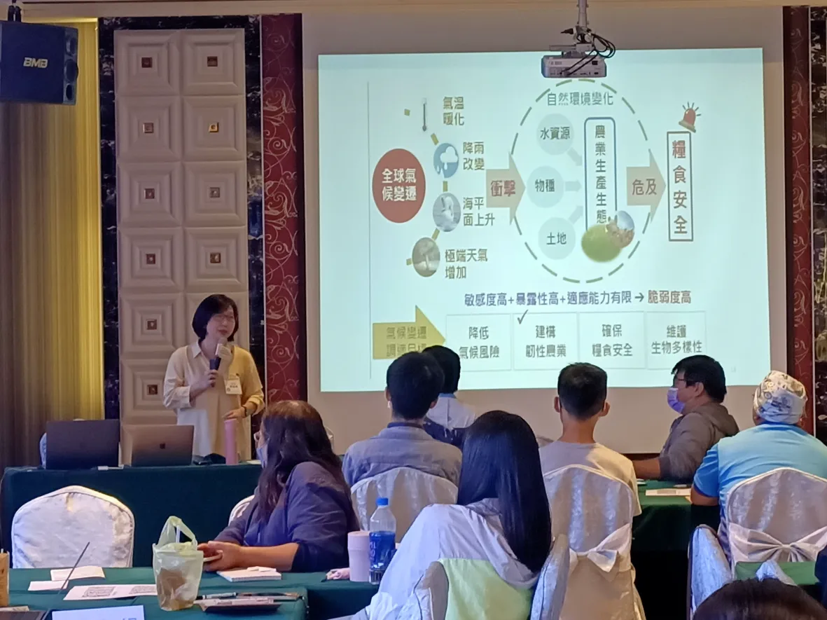 永續綠生活圈-食物永續、低碳飲食家