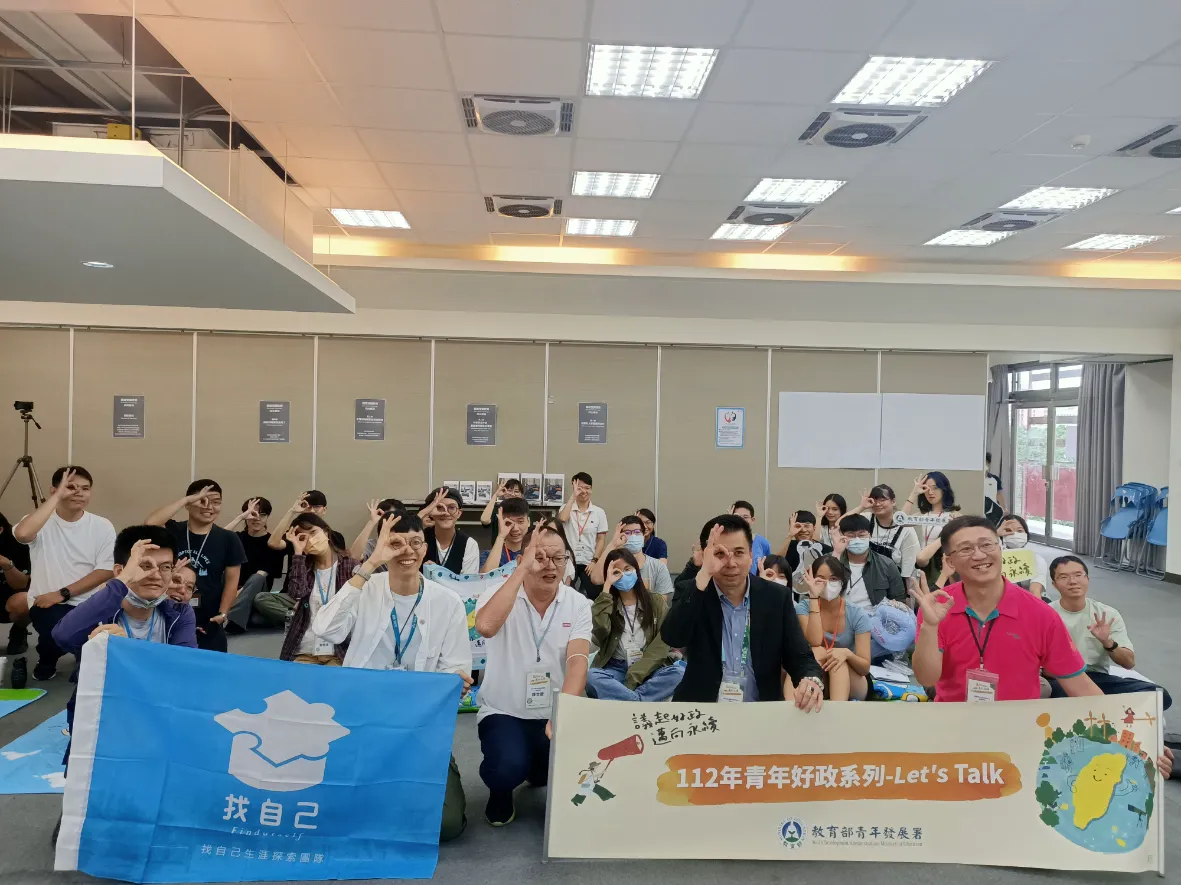 找自己 Findurself13