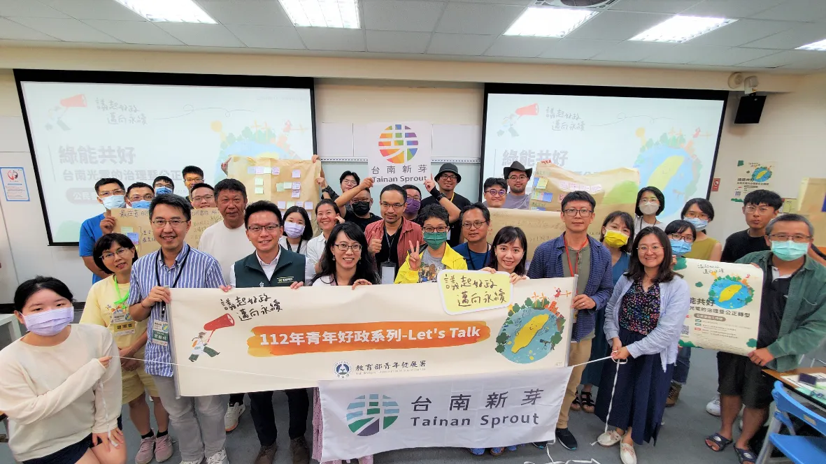 社團法人臺南市台南新芽協會18