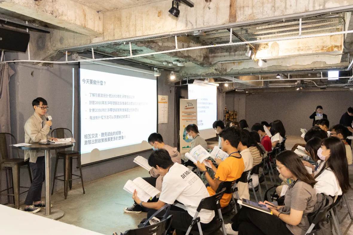 話鹿學人有限公司（法律白話文運動）3