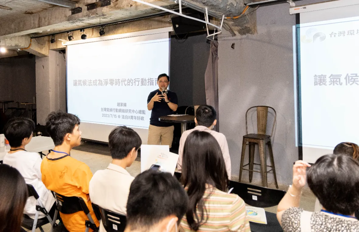 話鹿學人有限公司（法律白話文運動）4