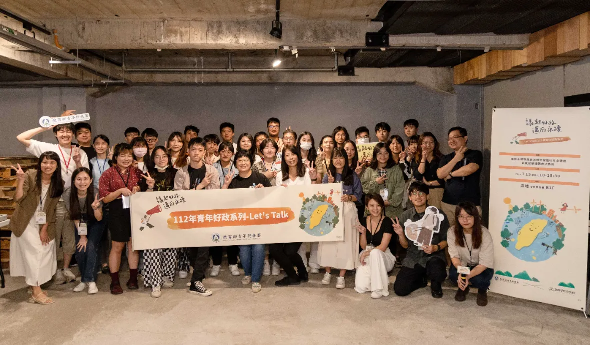 話鹿學人有限公司（法律白話文運動）16