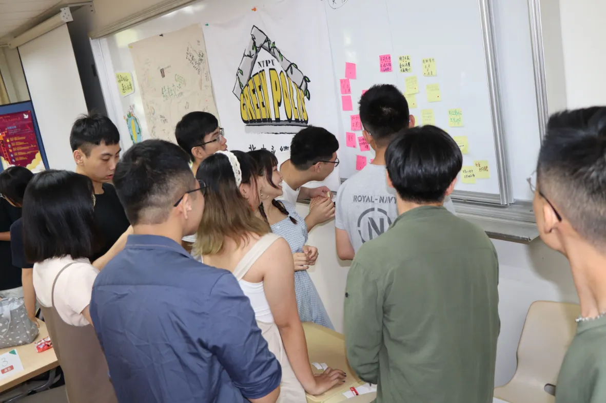 北大永續城邦社4