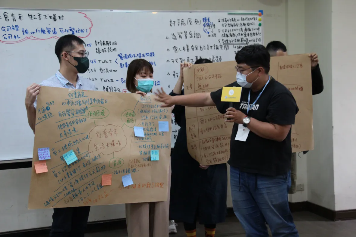 低薪青年對心理健康資源運用與阻抗-雲嘉南高屏5縣市為例27