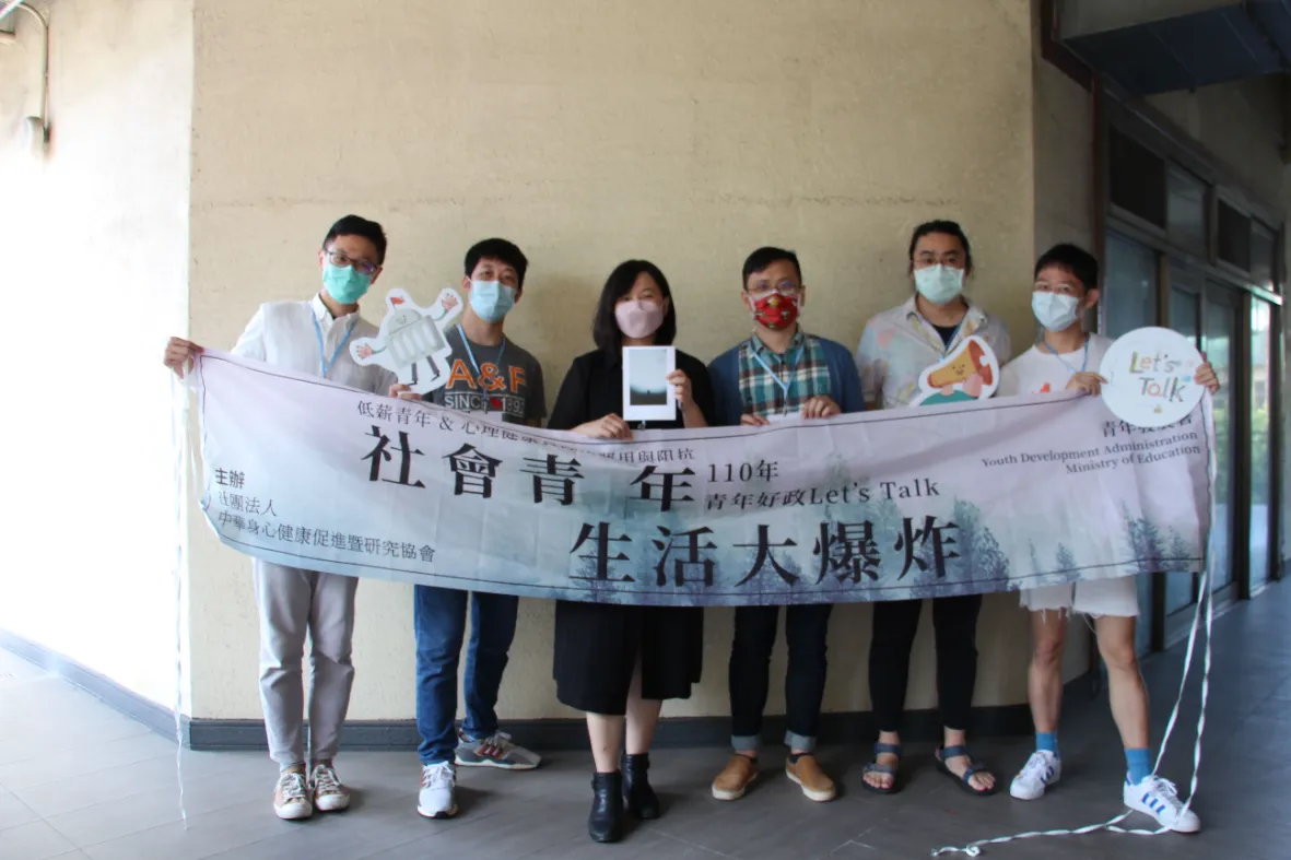 低薪青年對心理健康資源運用與阻抗-雲嘉南高屏5縣市為例28