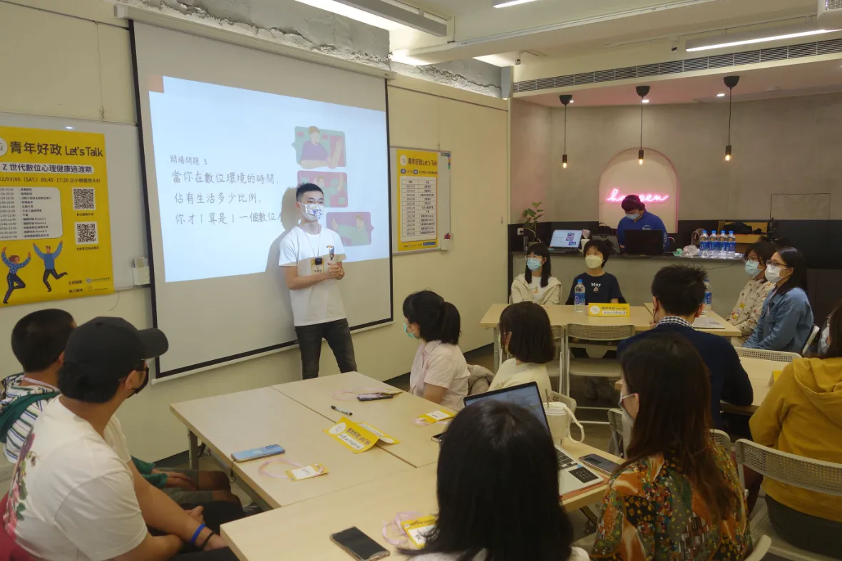 Z世代的心理健康過渡期-數位心理健康現況、對策與展望(4)