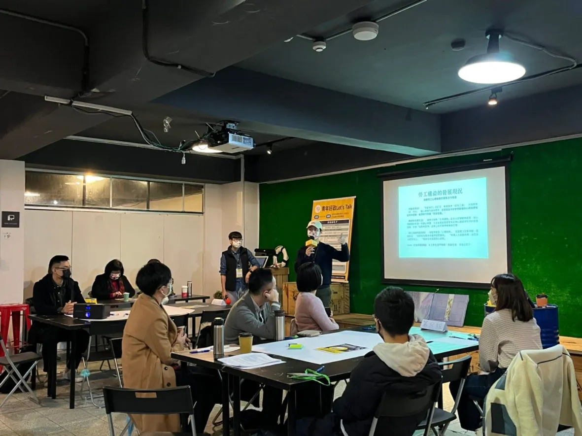 從青年處境探討心理健康作為基本勞動權益(5)