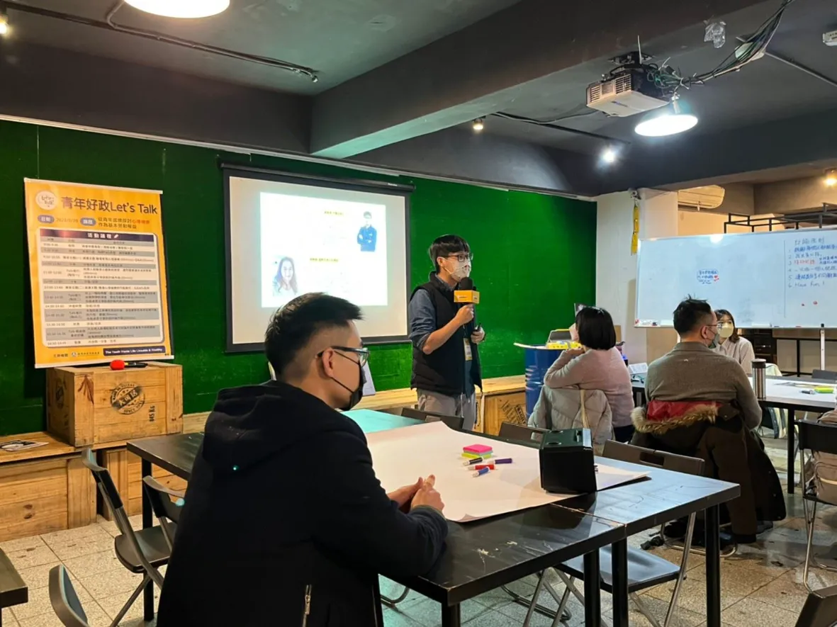 從青年處境探討心理健康作為基本勞動權益(6)