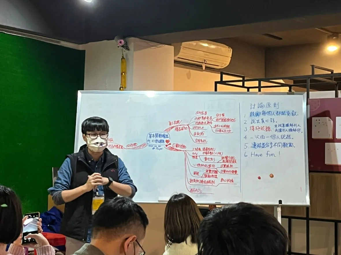 從青年處境探討心理健康作為基本勞動權益(12)