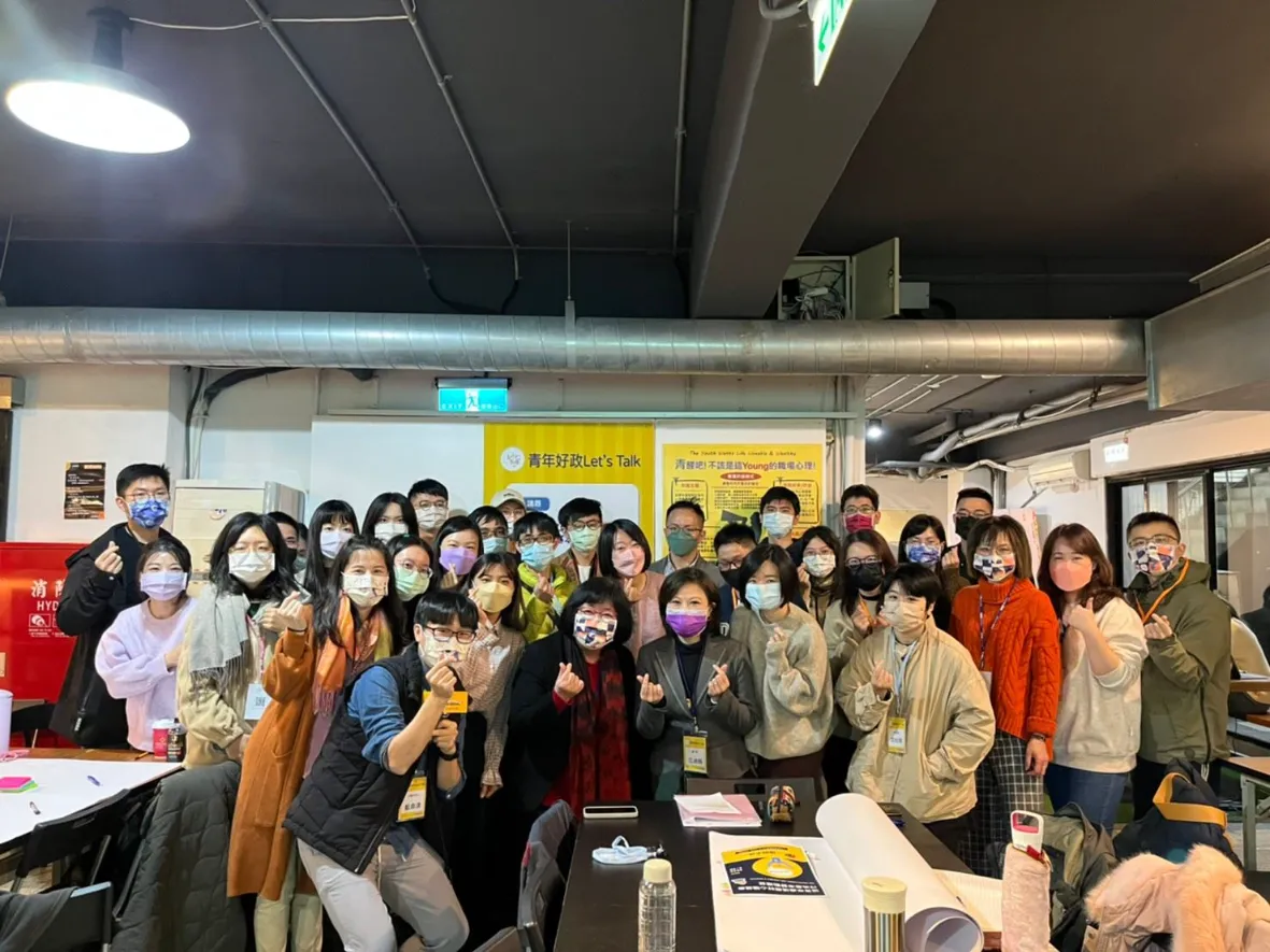 從青年處境探討心理健康作為基本勞動權益