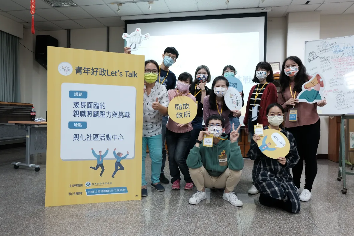 活動文宣品+手板+吊牌