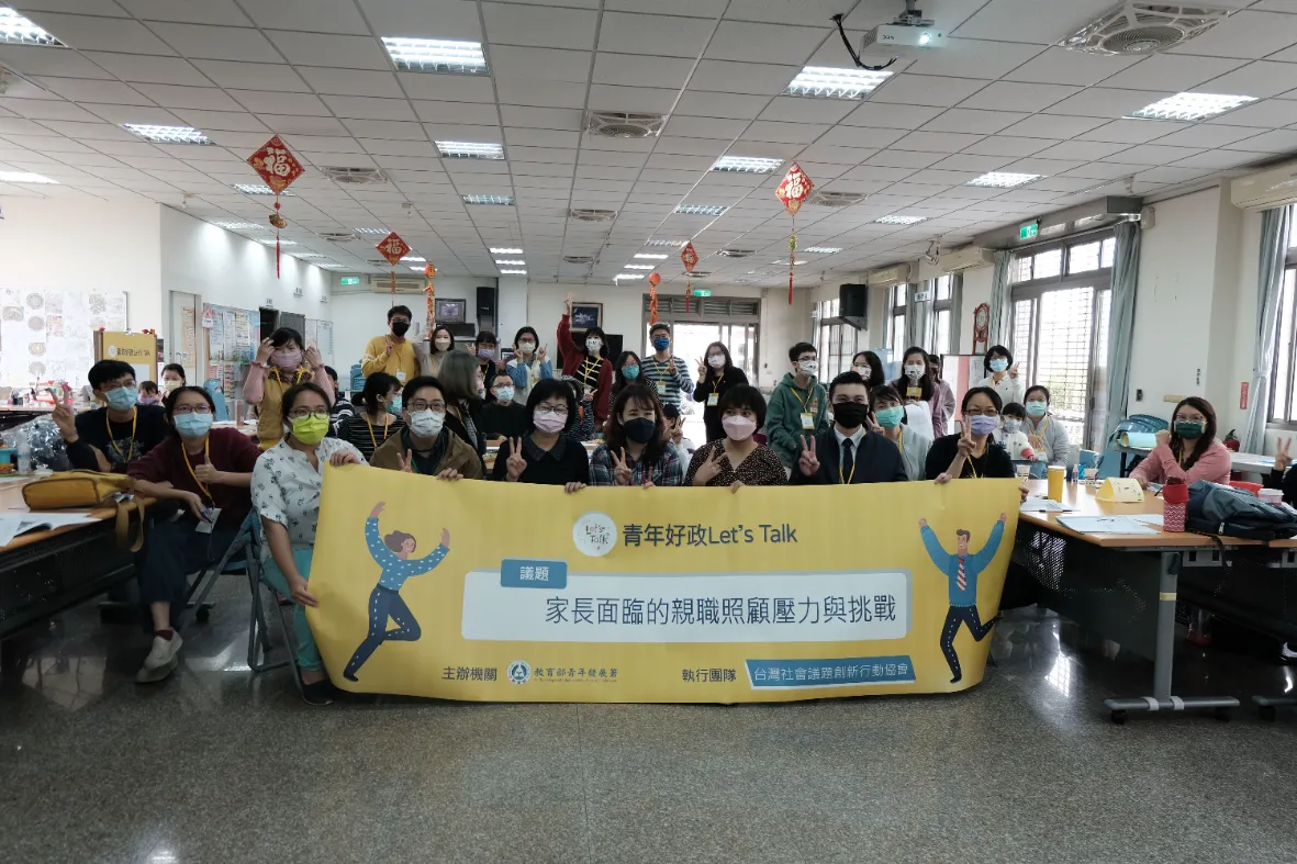 活動文宣品+橫幅