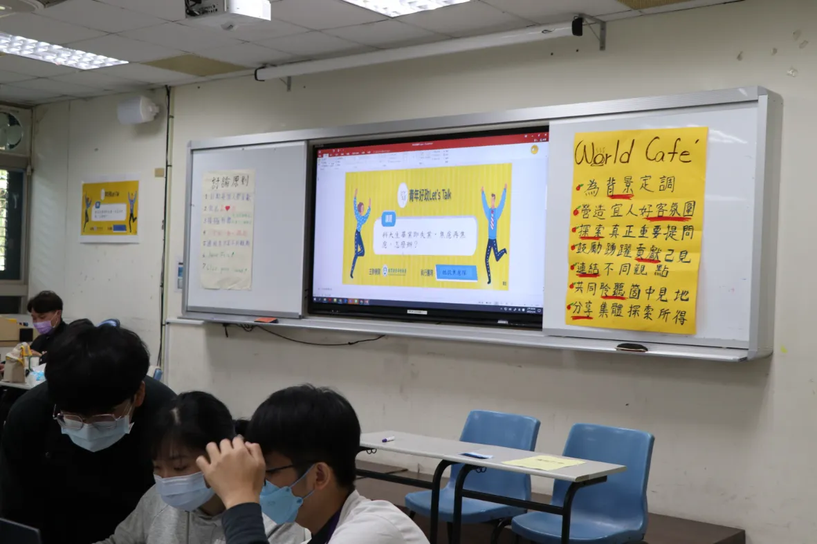 畢業即失業，焦慮再焦慮，怎麼辦？(19)