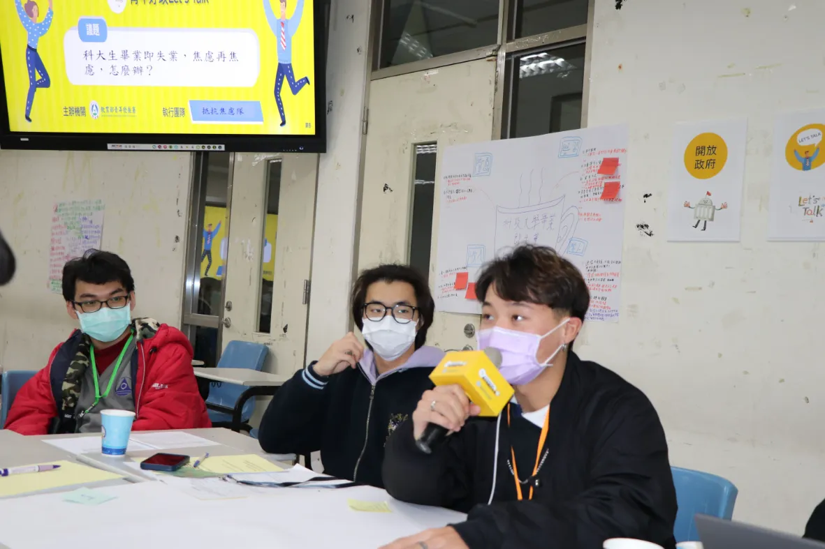 畢業即失業，焦慮再焦慮，怎麼辦？(30)